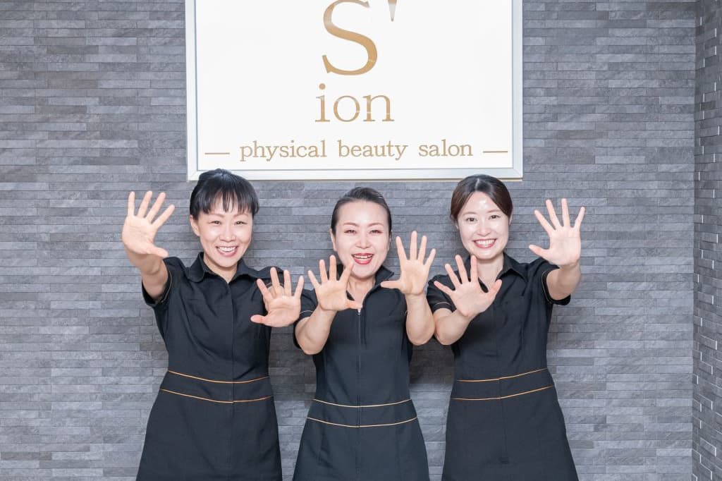 健康美の実現を目指します