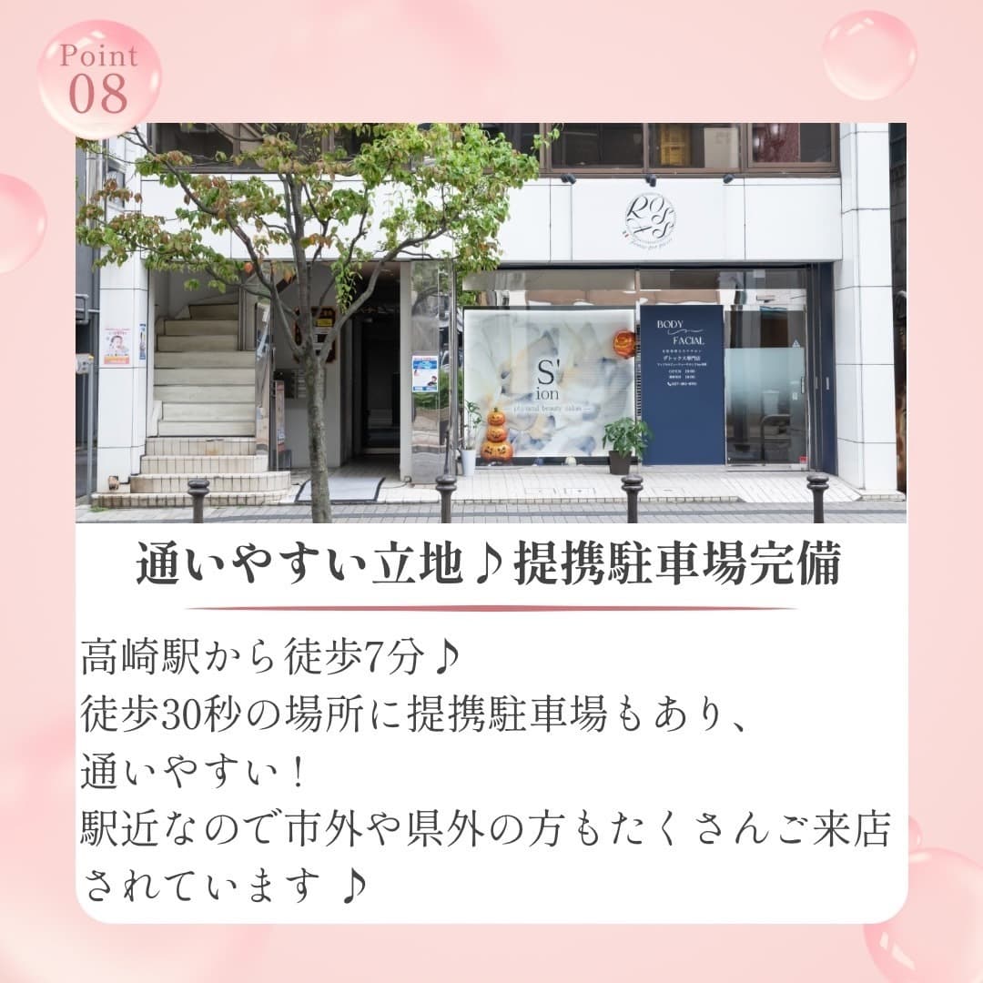 通いやすい立地